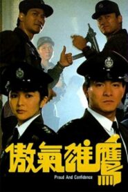 Proud and Confident 1989 on netflix