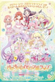 PriPara & Kiratto Pri☆Chan Movie: Kirakira Memorial Live 2018 on netflix