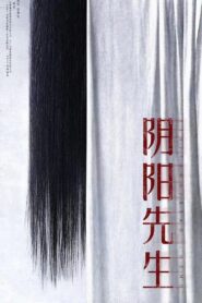 Mr Yin-Yang 2023 on netflix