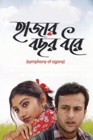 Hajar Bachhor Dhore 2005 on netflix