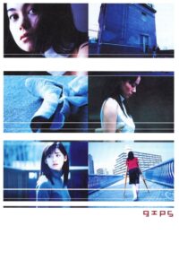 Gips 2001 on netflix