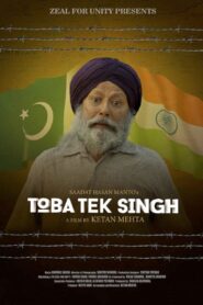 Toba Tek Singh 2018 on netflix