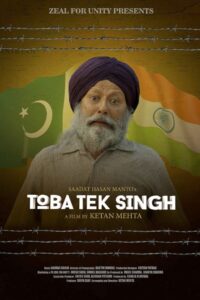 Toba Tek Singh 2018 on netflix