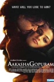 Aakasha Gopuram 2008 on netflix