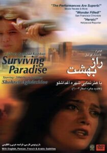 Surviving Paradise 2000 on netflix