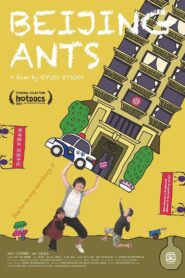 Beijing Ants 2013 on netflix