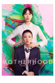 Motherhood 2022 on netflix