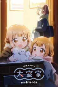Oomuro-ke: Dear Friends 2024 on netflix