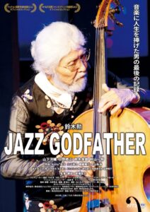 Jazz Godfather 2023 on netflix