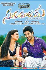 Sukumarudu 2013 on netflix