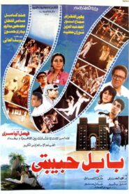 Babel habibiti 1988 on netflix