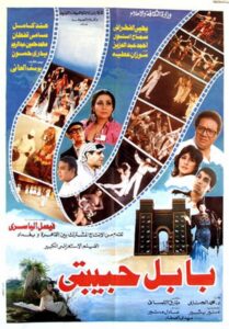 Babel habibiti 1988 on netflix