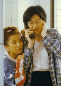 Yours and Mine 1997 on netflix