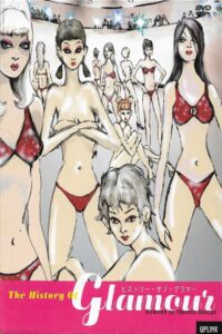The History of Glamour 1999 on netflix