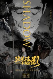 Zhang Yimou’s “Shadow” 2018 on netflix