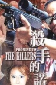 Promise to the Killers 2004 on netflix