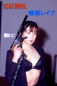 Whore training extreme rape 1997 on netflix