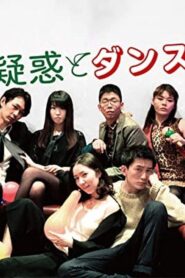 Doubting & Dancing 2019 on netflix