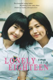 Lonely Eighteen 2023 on netflix