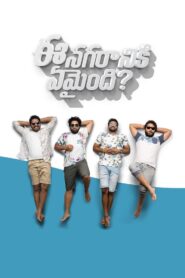 Ee Nagaraniki Emaindi? 2018 on netflix