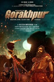 Mahadev Ka Gorakhpur 2024 on netflix