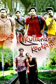 Kullanari Koottam 2011 on netflix