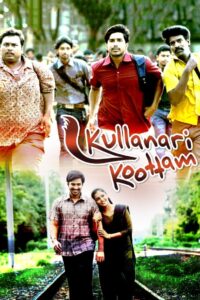 Kullanari Koottam 2011 on netflix