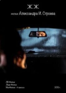 JJ 2013 on netflix