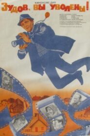 Zudov, You’re Fired! 1984 on netflix