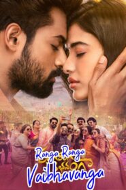 Ranga Ranga Vaibhavanga 2022 on netflix