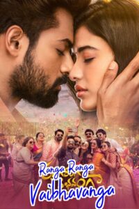 Ranga Ranga Vaibhavanga 2022 on netflix