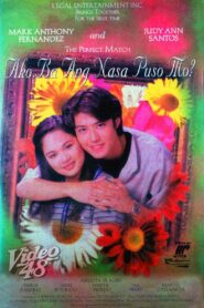 Ako Ba Ang Nasa Puso Mo? 1997 on netflix