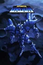 Detonator Orgun 1991 on netflix
