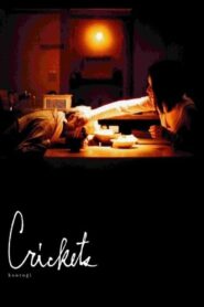 Crickets 2006 on netflix