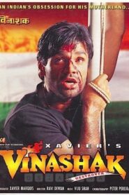 Vinashak 1998 on netflix