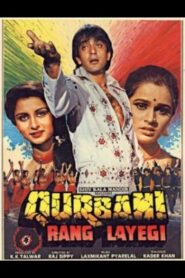 Qurbani Rang Layegi 1991 on netflix