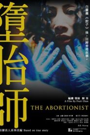 The Abortionist 2019 on netflix