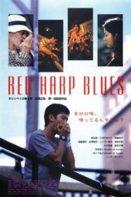 Red Harp Blues 2002 on netflix