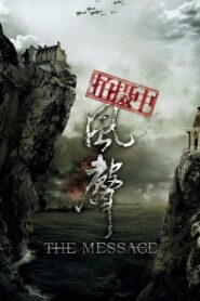 The Message 2009 on netflix