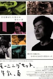 The Morning Set, Milk and Spring 2013 on netflix