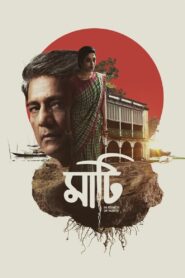 Maati 2018 on netflix