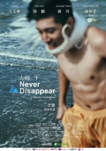 Never Disappear 2018 on netflix