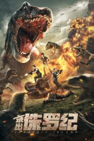 Jurassic Island 2020 on netflix