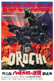 Orochi Strikes Again 1985 on netflix