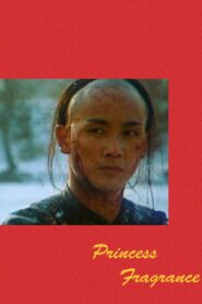 Princess Fragrance 1987 on netflix