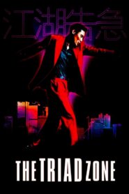 Jiang Hu: The Triad Zone 2000 on netflix
