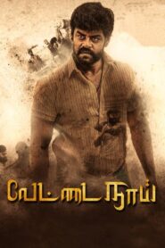 Vettai Naai 2021 on netflix