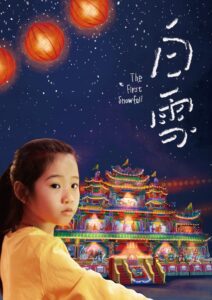 The First Snowfall 2024 on netflix