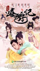 A Journey to Tang 2018 on netflix