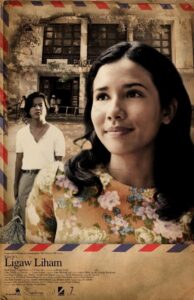 Ligaw Liham 2007 on netflix